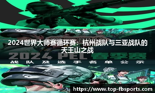 FB体育官方平台