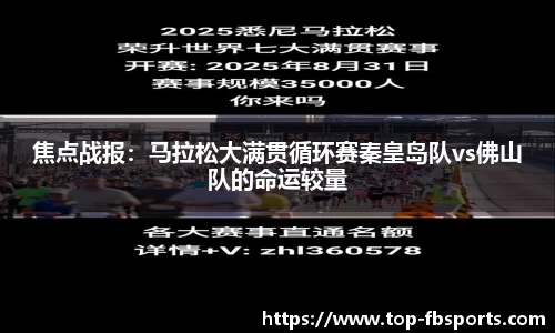 FB体育官方平台官网
