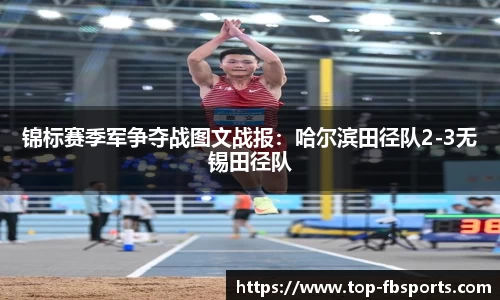 FB体育官方平台官网