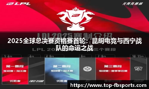 FB体育官方平台平台