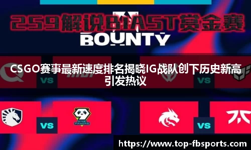 FB体育官方平台平台