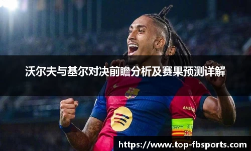 FB体育官方平台