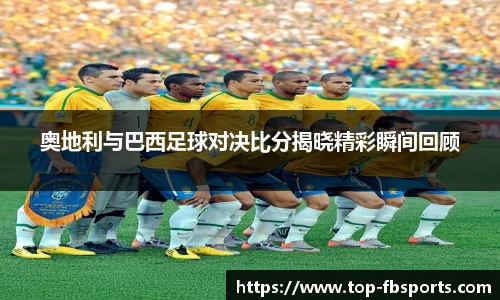 FB体育官方平台平台