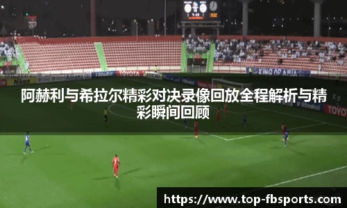 FB体育官方平台平台