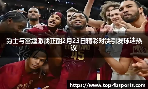 FB体育官方平台平台